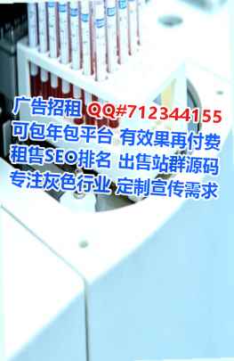 浙江供卵清洁服务有限公司